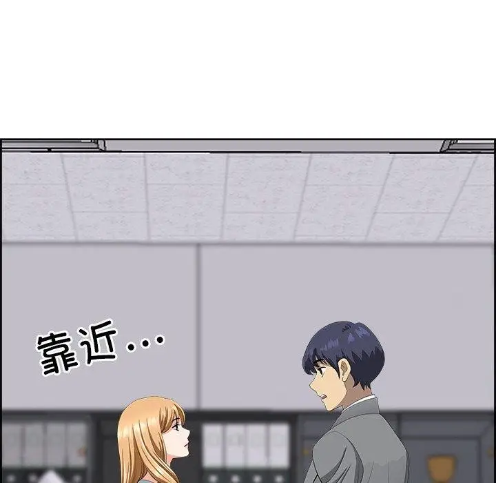 漫画《最强男人》第7话第98张图
