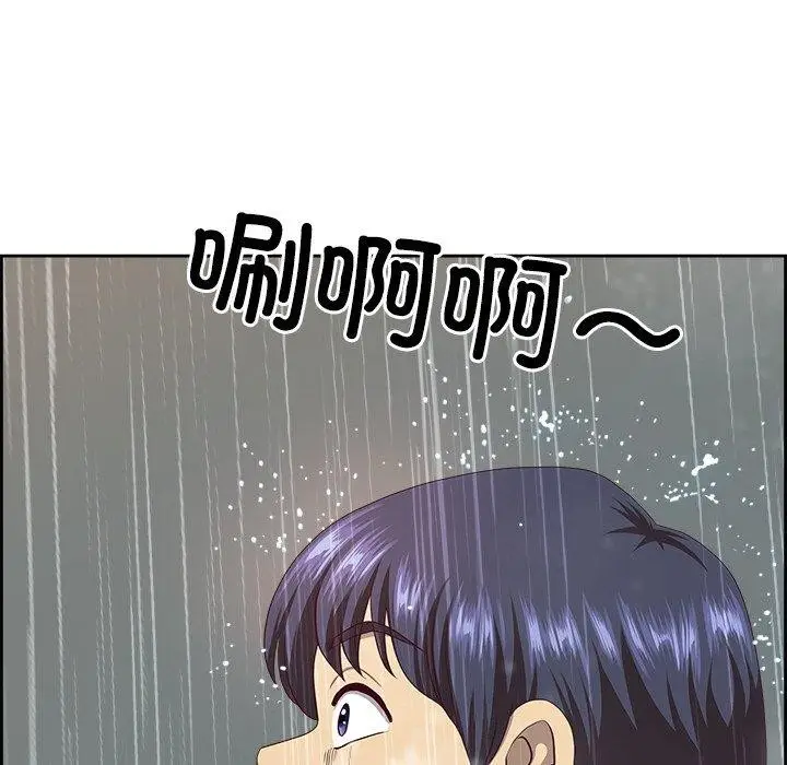 漫画《最强男人》第8话第101张图