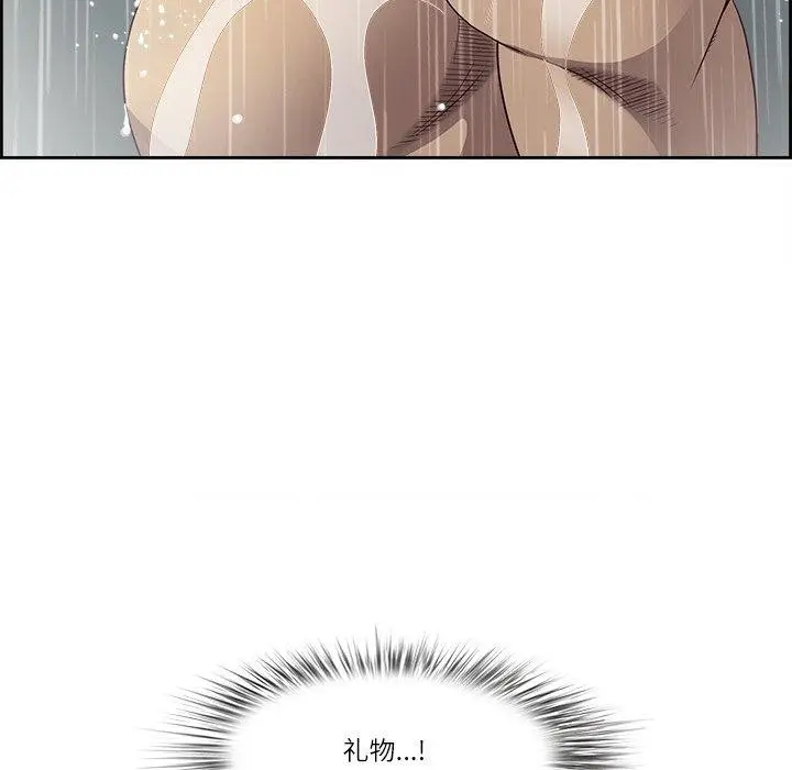 漫画《最强男人》第8话第103张图