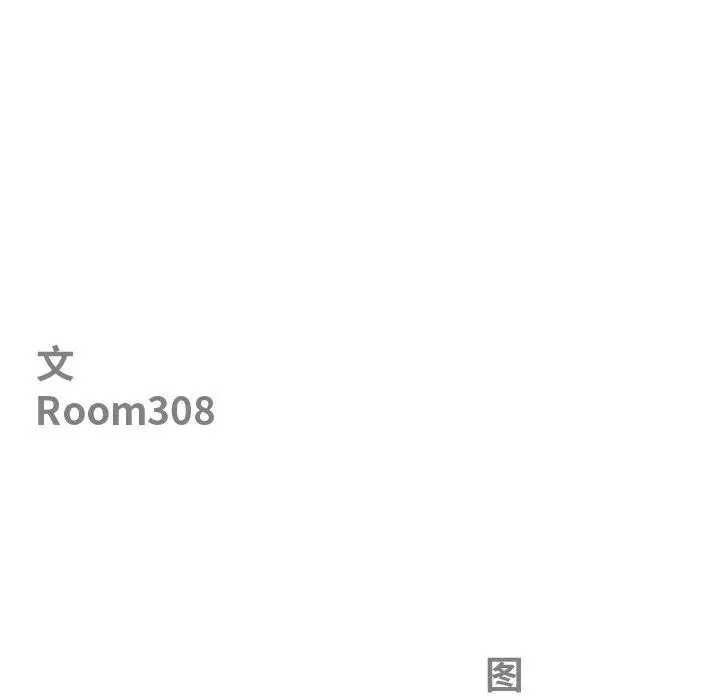 漫画《最强男人》第8话第12张图