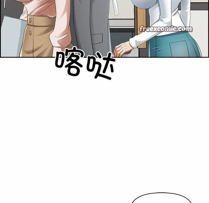 漫画《最强男人》第8话第120张图