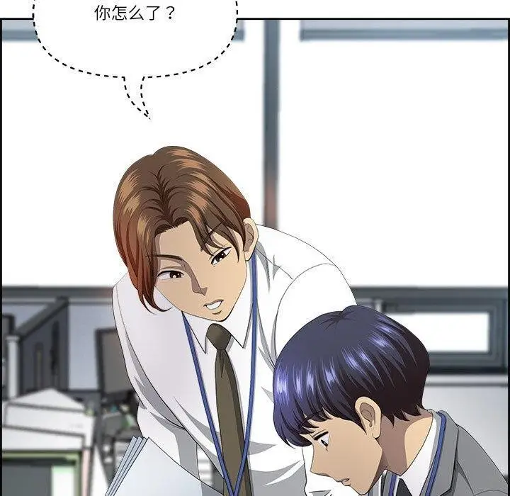 漫画《最强男人》第8话第130张图