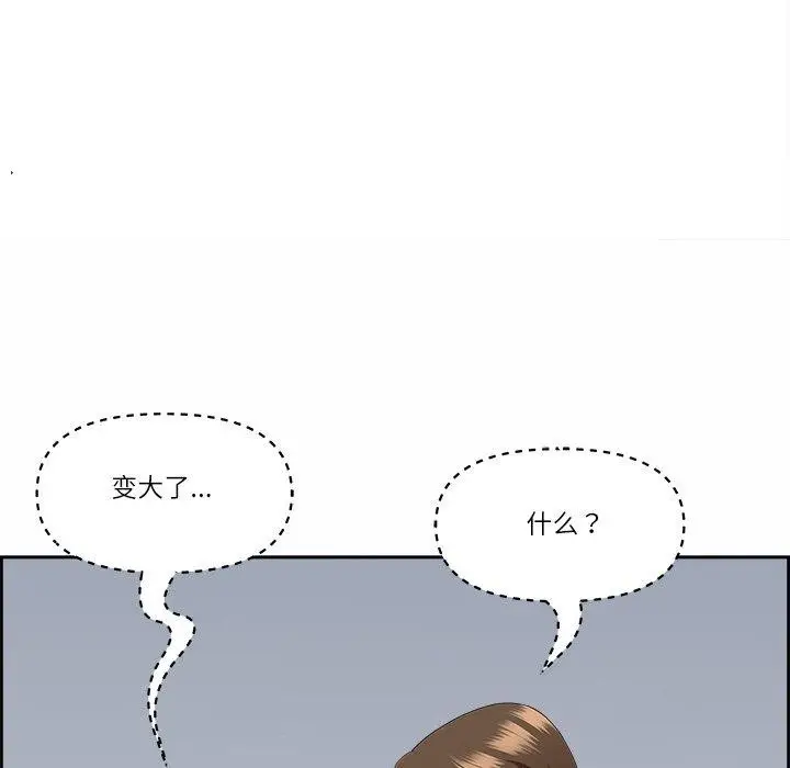 漫画《最强男人》第8话第134张图