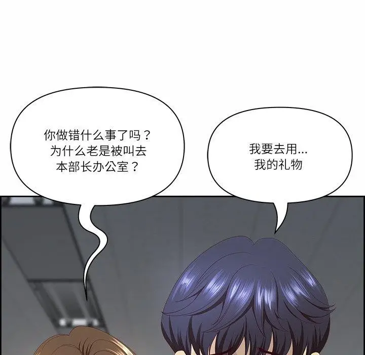 漫画《最强男人》第8话第151张图