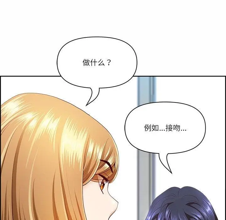 漫画《最强男人》第8话第166张图