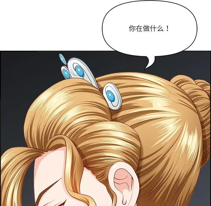 漫画《最强男人》第8话第21张图