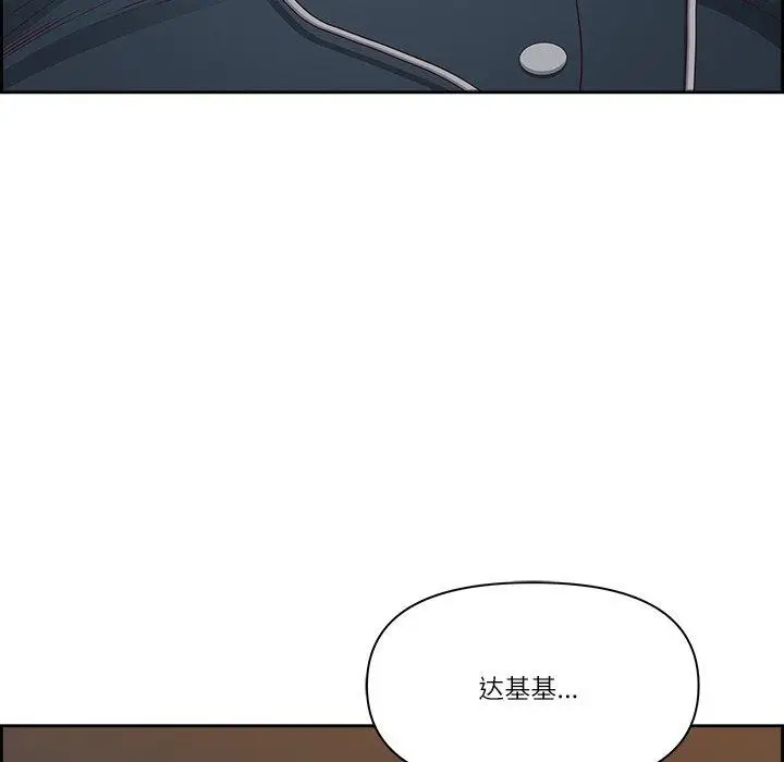 漫画《最强男人》第8话第25张图