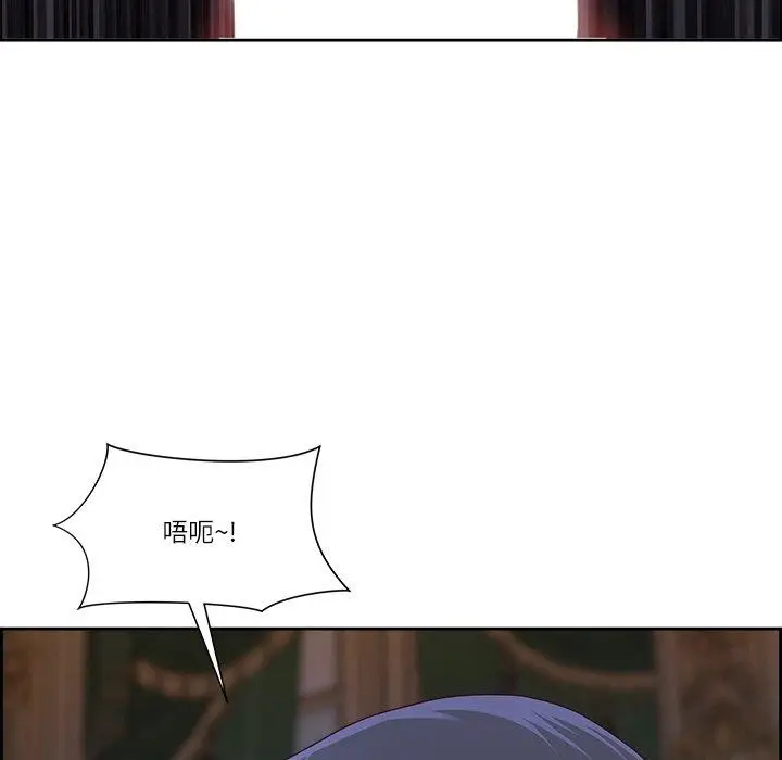 漫画《最强男人》第8话第44张图