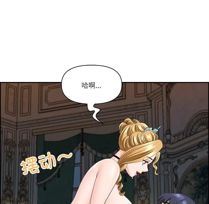 漫画《最强男人》第8话第49张图