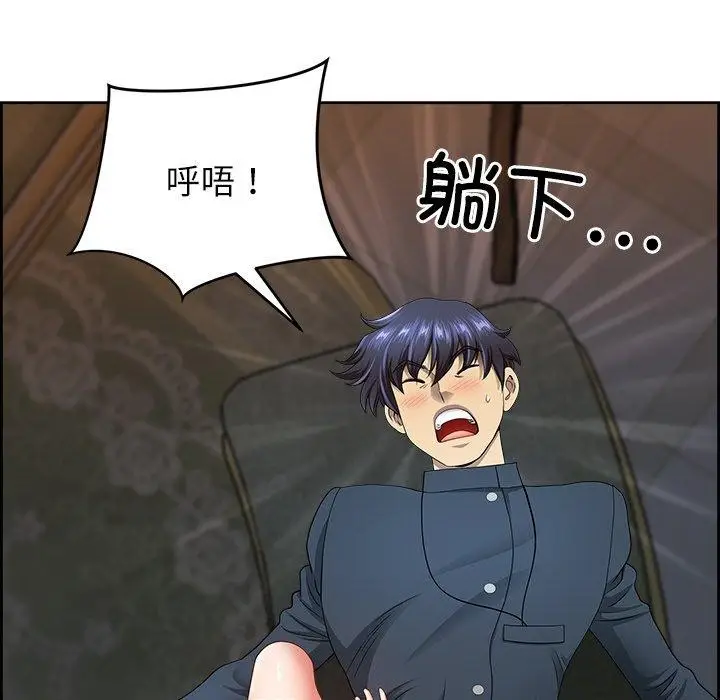 漫画《最强男人》第8话第56张图