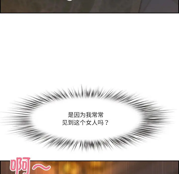 漫画《最强男人》第8话第58张图