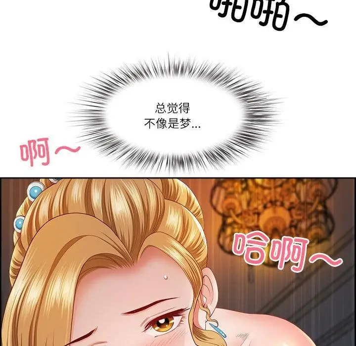 漫画《最强男人》第8话第61张图