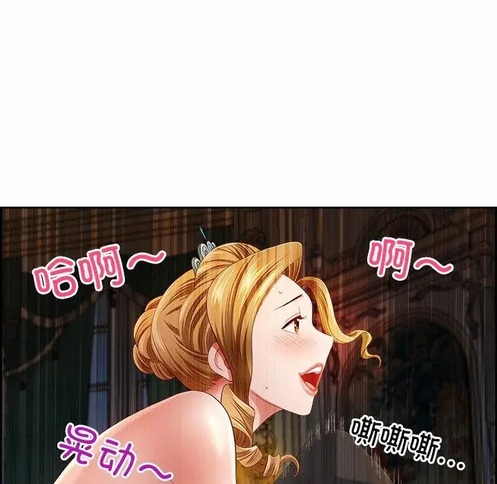 漫画《最强男人》第8话第67张图