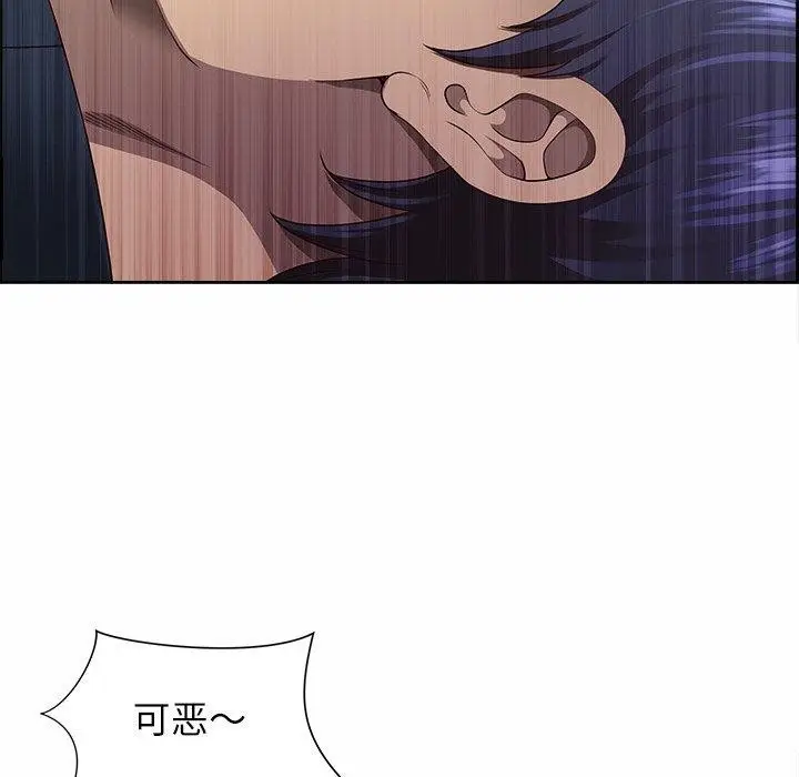 漫画《最强男人》第8话第71张图