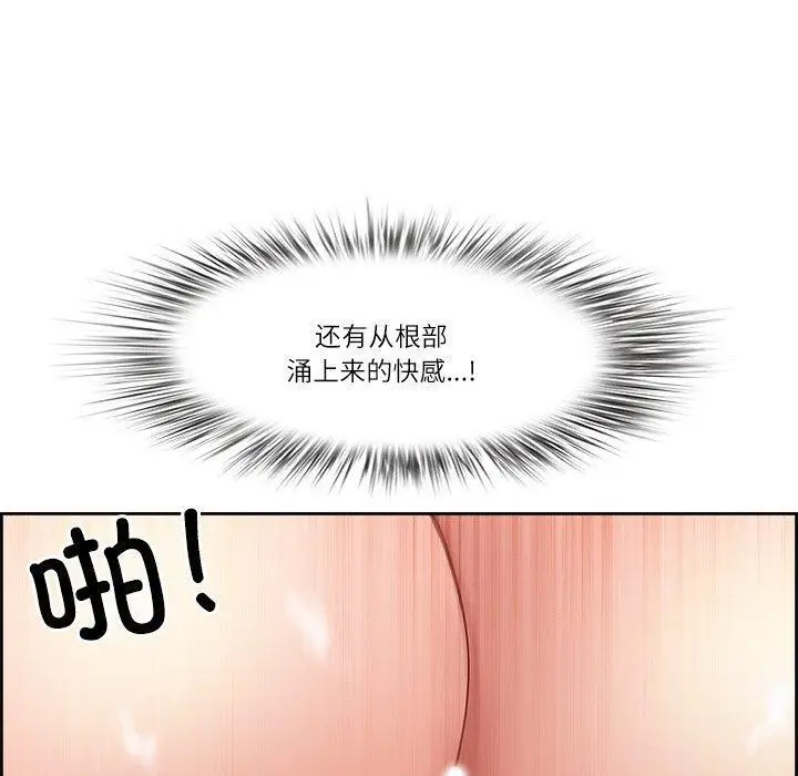 漫画《最强男人》第8话第80张图