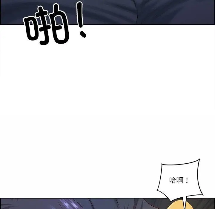 漫画《最强男人》第8话第82张图