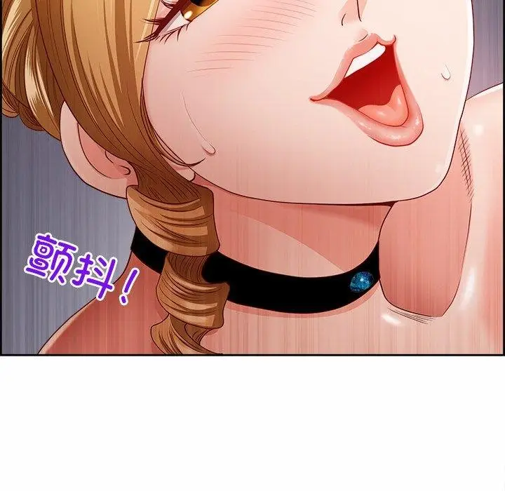 漫画《最强男人》第8话第88张图