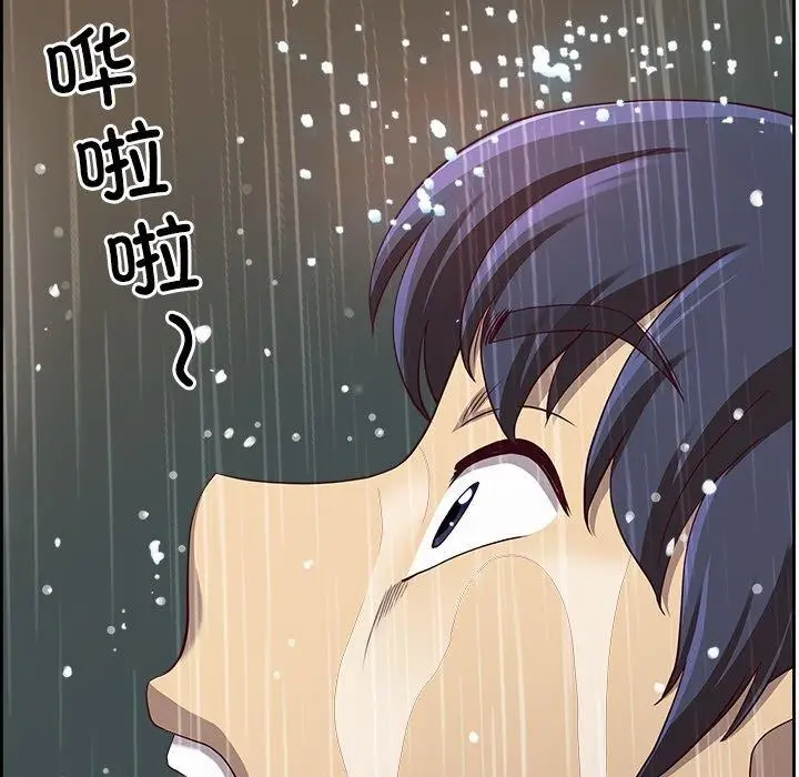 漫画《最强男人》第8话第99张图