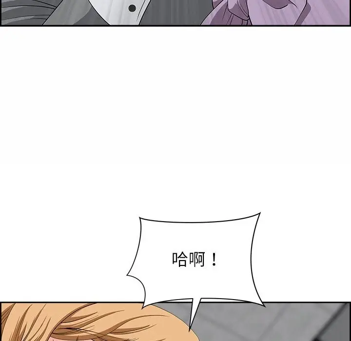 漫画《最强男人》第9话第103张图