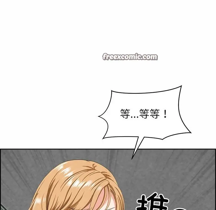 漫画《最强男人》第9话第120张图