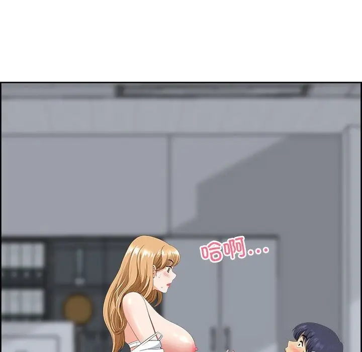 漫画《最强男人》第9话第125张图