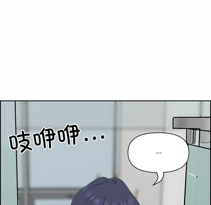 漫画《最强男人》第9话第139张图
