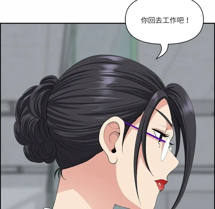 漫画《最强男人》第9话第144张图