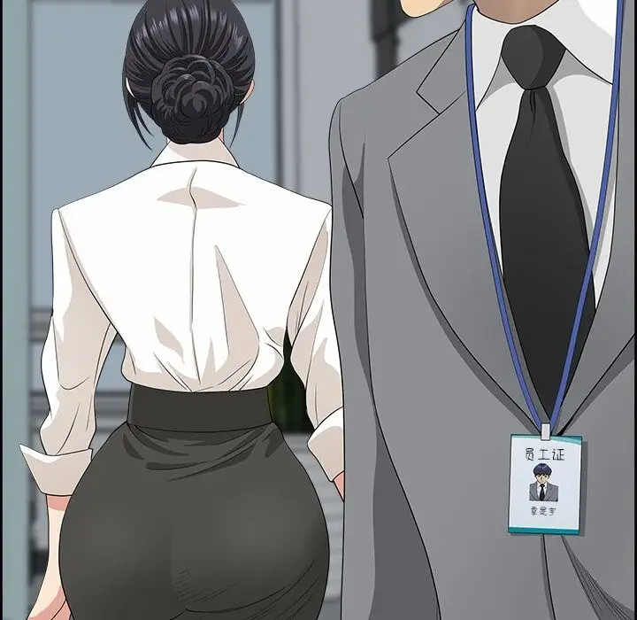 漫画《最强男人》第9话第147张图