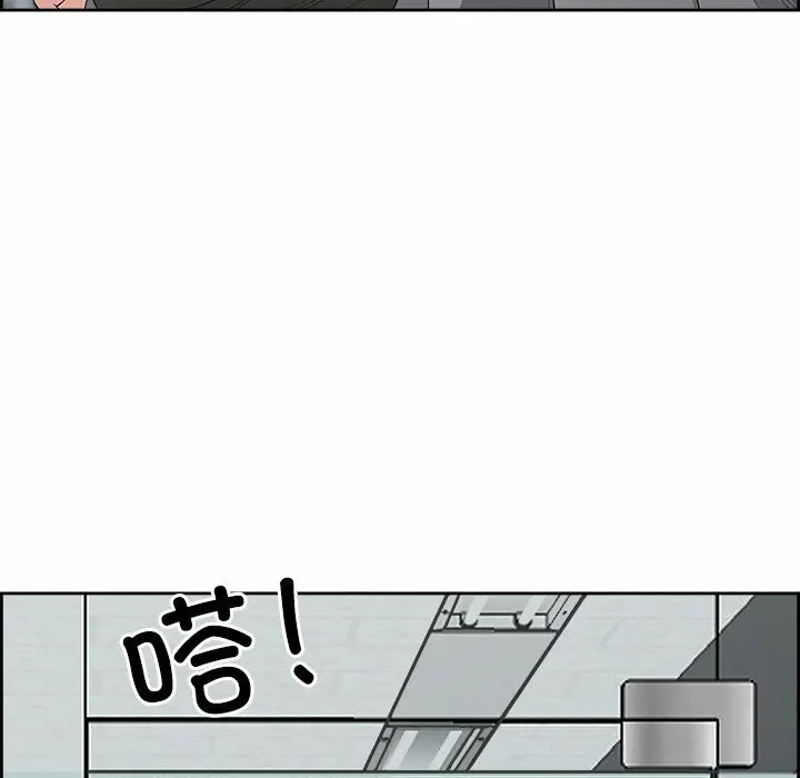 漫画《最强男人》第9话第148张图
