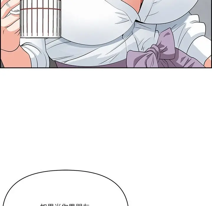 漫画《最强男人》第9话第19张图
