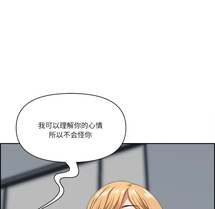 漫画《最强男人》第9话第29张图