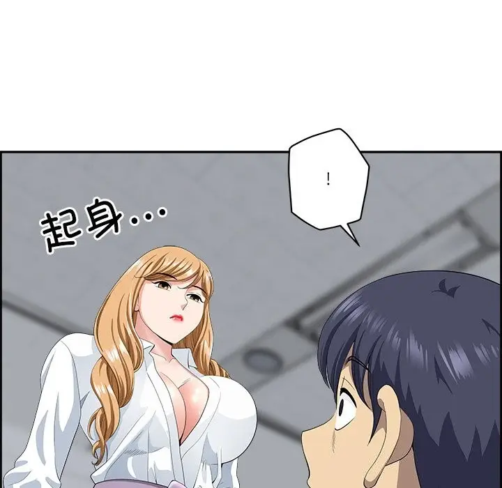 漫画《最强男人》第9话第36张图