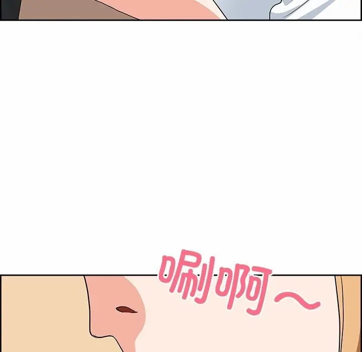 漫画《最强男人》第9话第53张图
