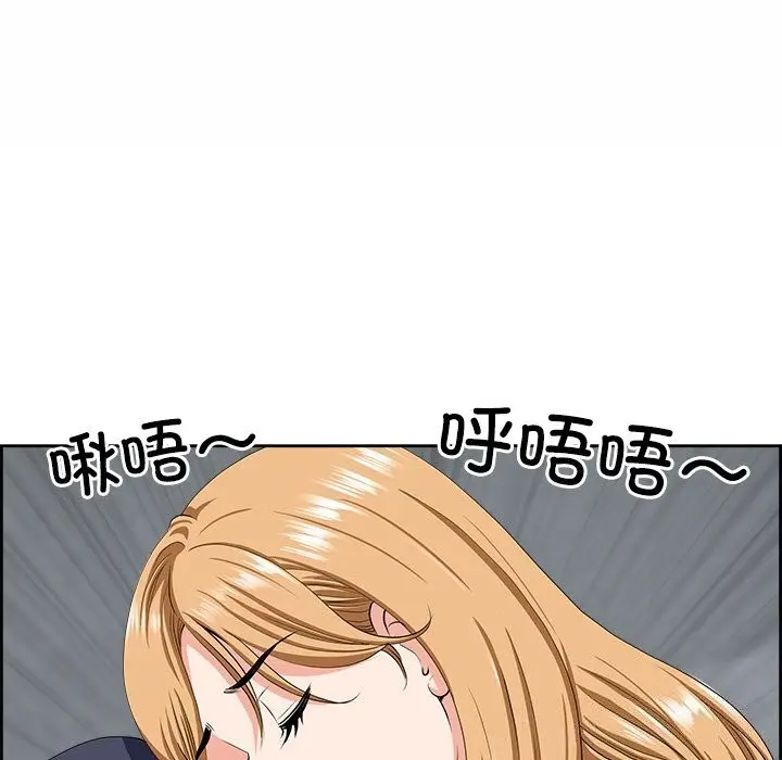 漫画《最强男人》第9话第57张图