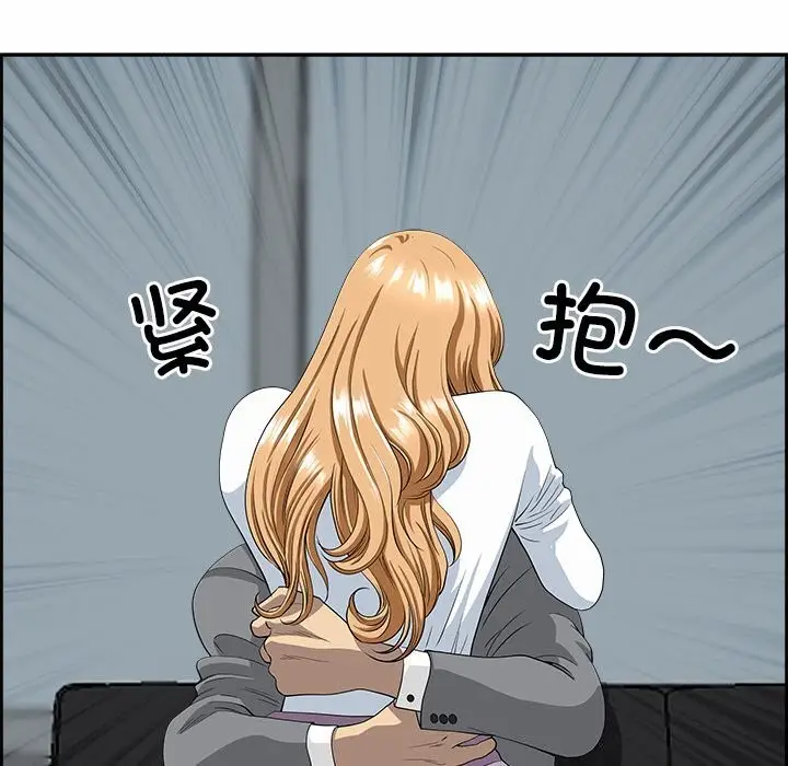 漫画《最强男人》第9话第65张图