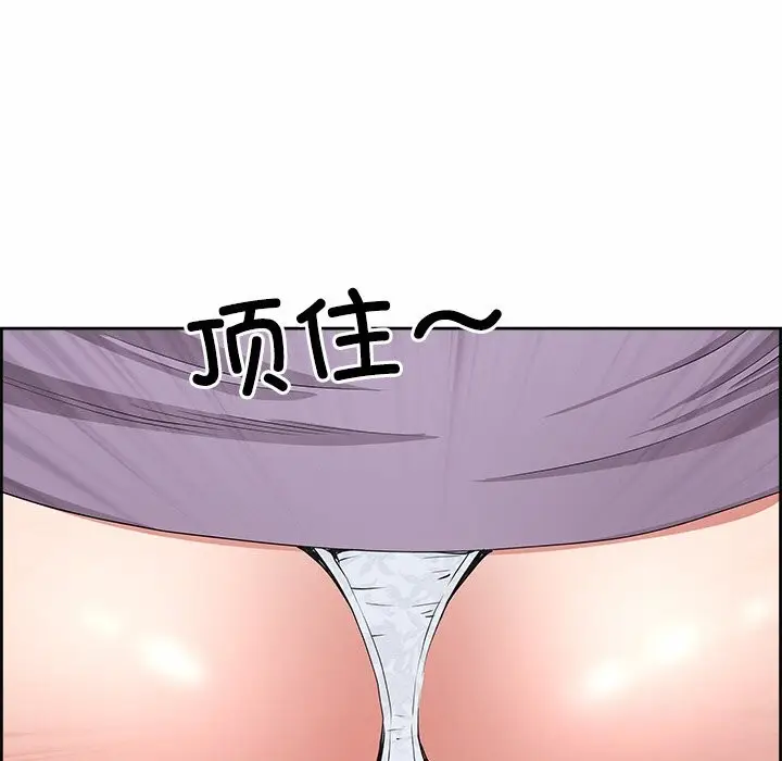 漫画《最强男人》第9话第67张图