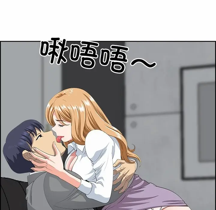 漫画《最强男人》第9话第71张图