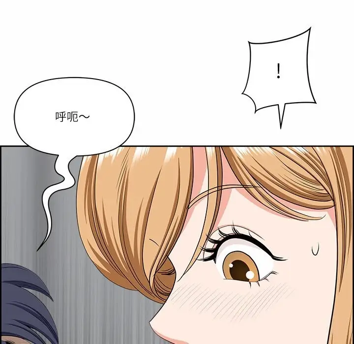 漫画《最强男人》第9话第73张图