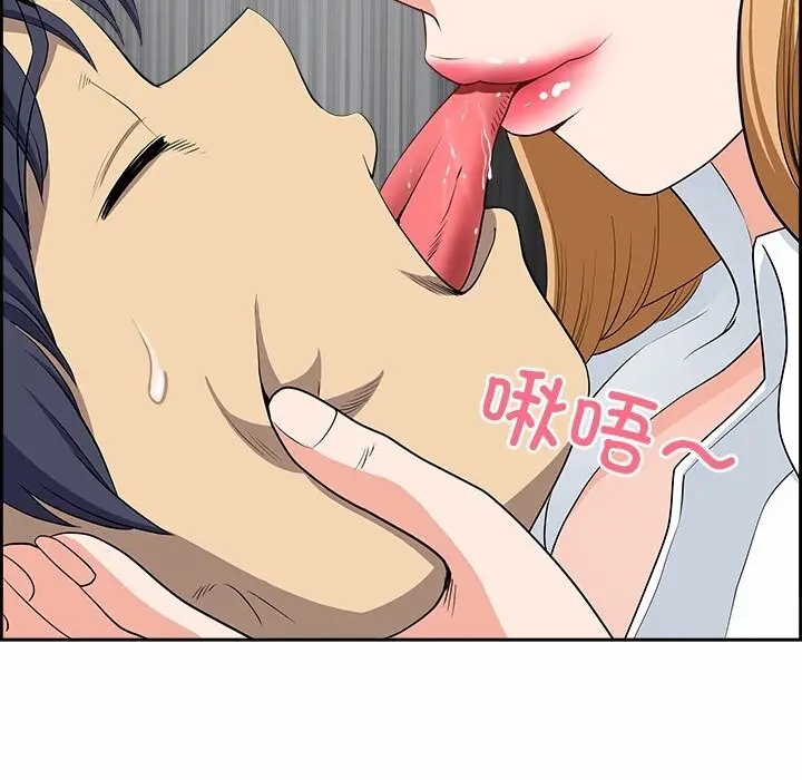 漫画《最强男人》第9话第74张图