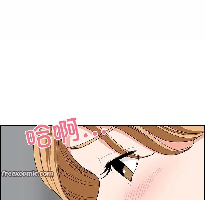 漫画《最强男人》第9话第75张图