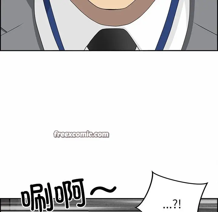 漫画《最强男人》第9话第90张图