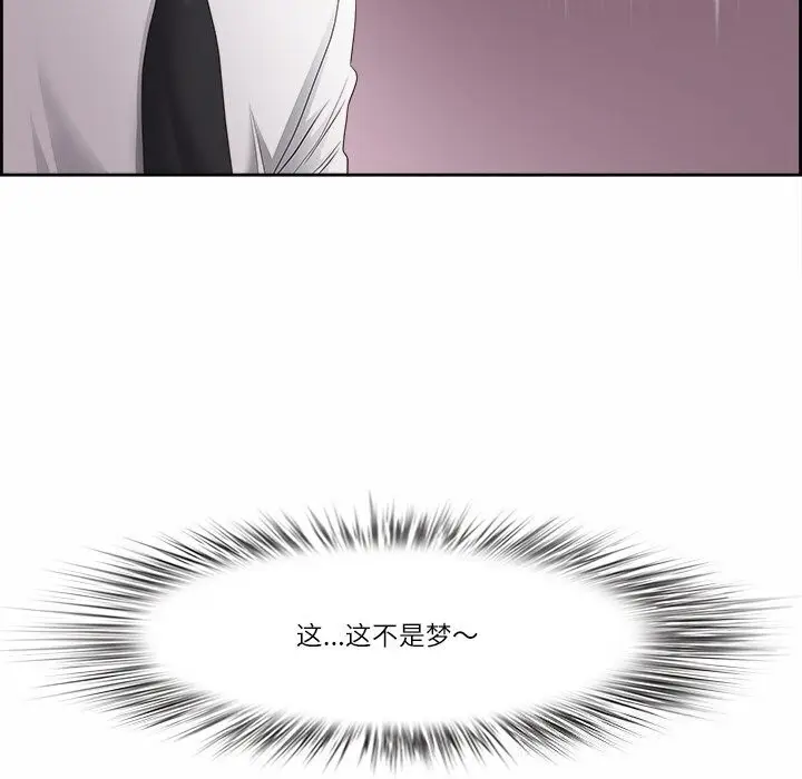 漫画《最强男人》第10话第106张图
