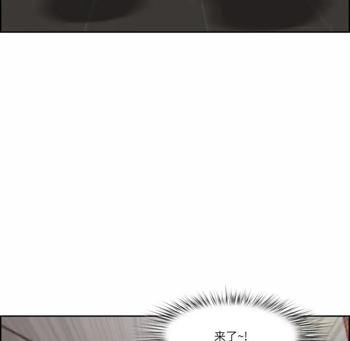 漫画《最强男人》第10话第116张图