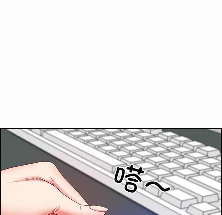 漫画《最强男人》第10话第119张图