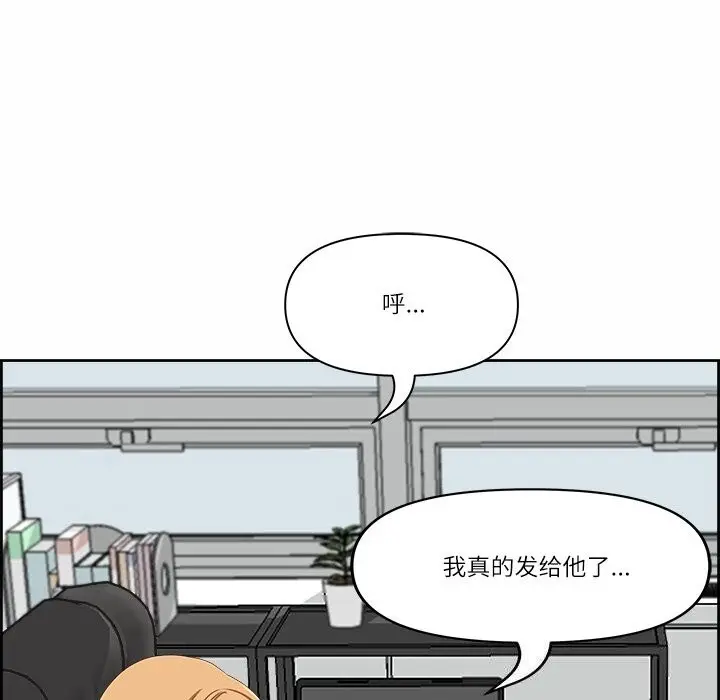 漫画《最强男人》第10话第121张图