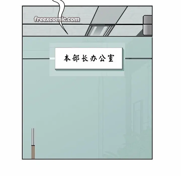 漫画《最强男人》第10话第15张图