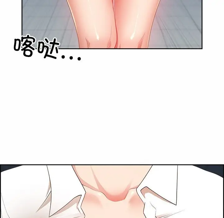 漫画《最强男人》第10话第155张图