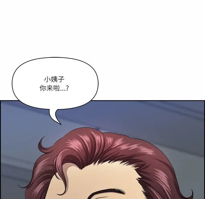 漫画《最强男人》第10话第160张图
