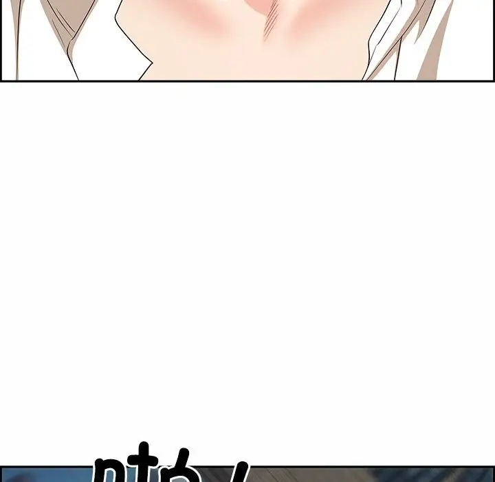 漫画《最强男人》第10话第164张图