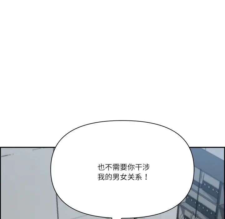 漫画《最强男人》第10话第22张图